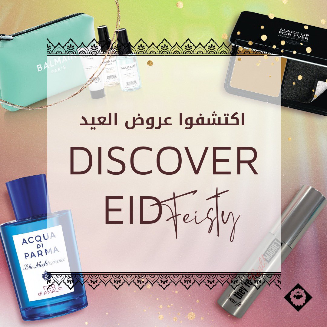 يأتينا العيد بحلة العطاء والبهجة! مع بيوتي فرحتنا غير, جبنالكم عروض حصرية ما تتفوت من هدايا مجانية ثمينة إلى عروض قوية. استمتعوا بالتسوق الآن مع تشكيلة متنوعة من المكياج, العطور, مستلزمات العناية بالبشرة والشعر والمزيد فقط على موقعنا.
#تجهيزات_العيد  #عروض #إيطاليا_إنجلترا