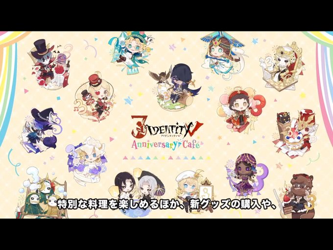 第五人格スイパラのtwitterイラスト検索結果 第五人格スイパラのtwitterイラスト検索結果