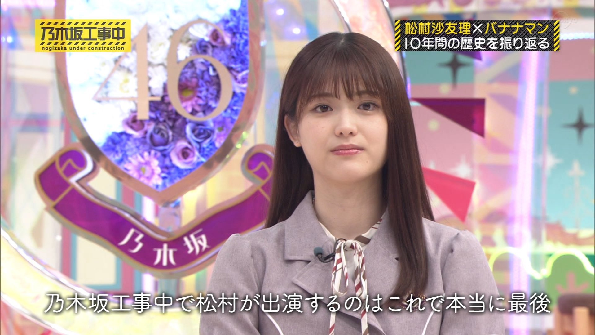 さゆりん様 伊達さゆり on X: 