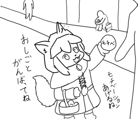 Twoucan にょほ 羊毛卿 Nyofoolest