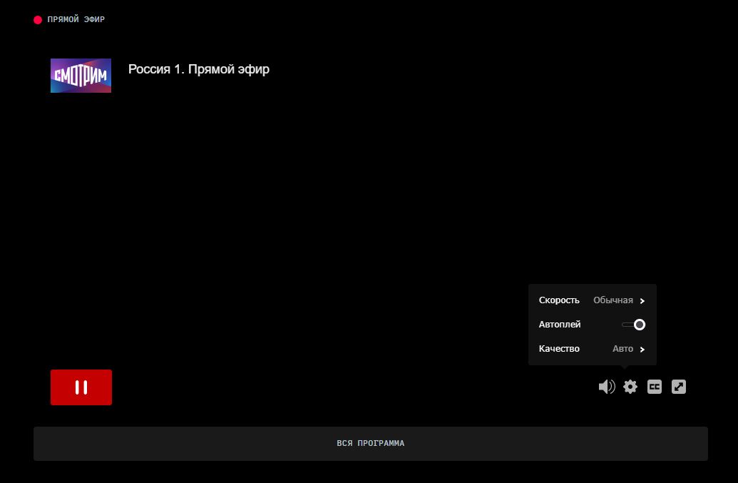 Смотрим? 🤬