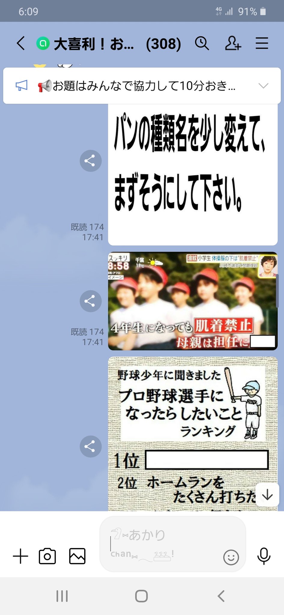 あかり 大喜利 Akarioogiri Twitter