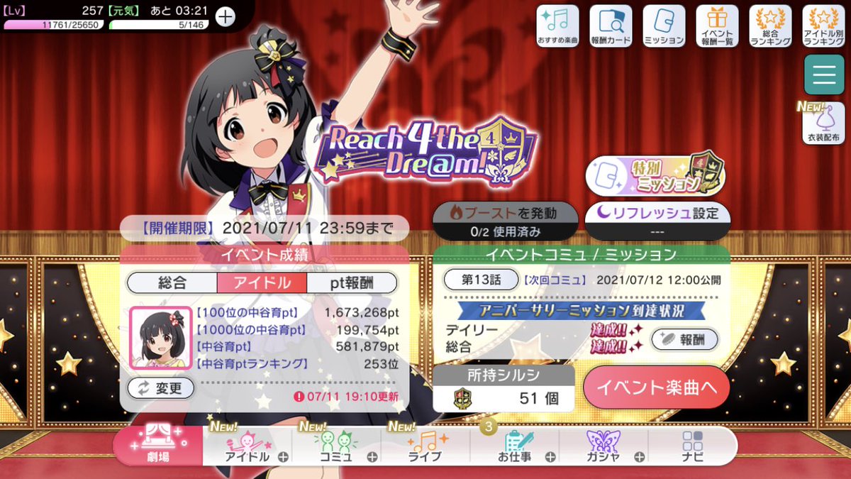 めそうさ Mesousagi Twitter めそうさ Mesousagi Twitter