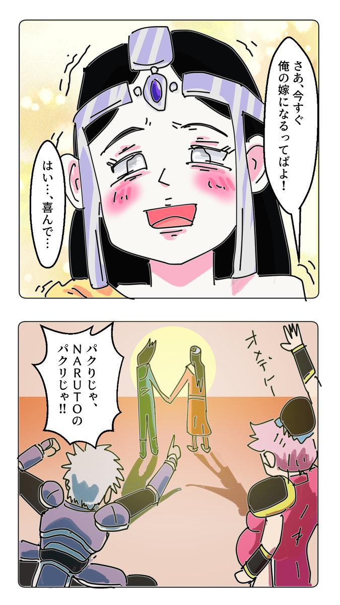 メルルダイの大冒険