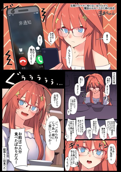 Twoucan にっく Skebお休み中 Nikku Hikikomo