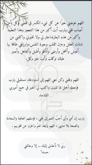 vzxaii's tweet photo. اللّٰهم إجعل بلوغنا للعشر من ذي الحجة بلوغاً حسناً يُرضيك عنا اللّٰهم إجعل لنا فيها نصيباً من الرحمة والمغفرة وإستجابة الدعاء💙..
"أدعوا وكبِروا وهَلِلوا"💙. 
 #العشر_من_ذي_الحجه
#ذي_الحجة 
#الايام_الفضيلة https://t.co/zoWSCKqp6q