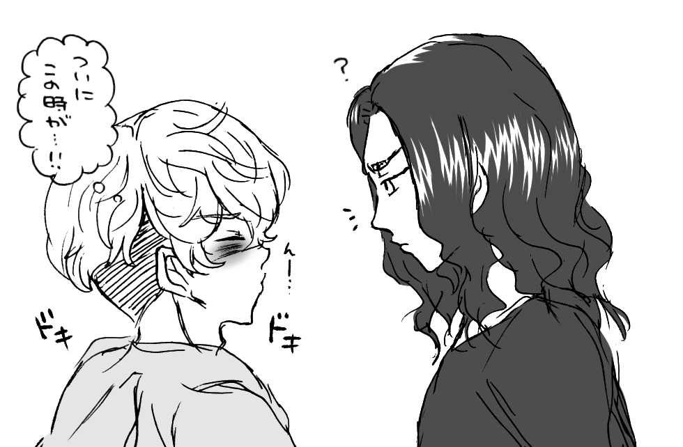 ばじふゆ 
