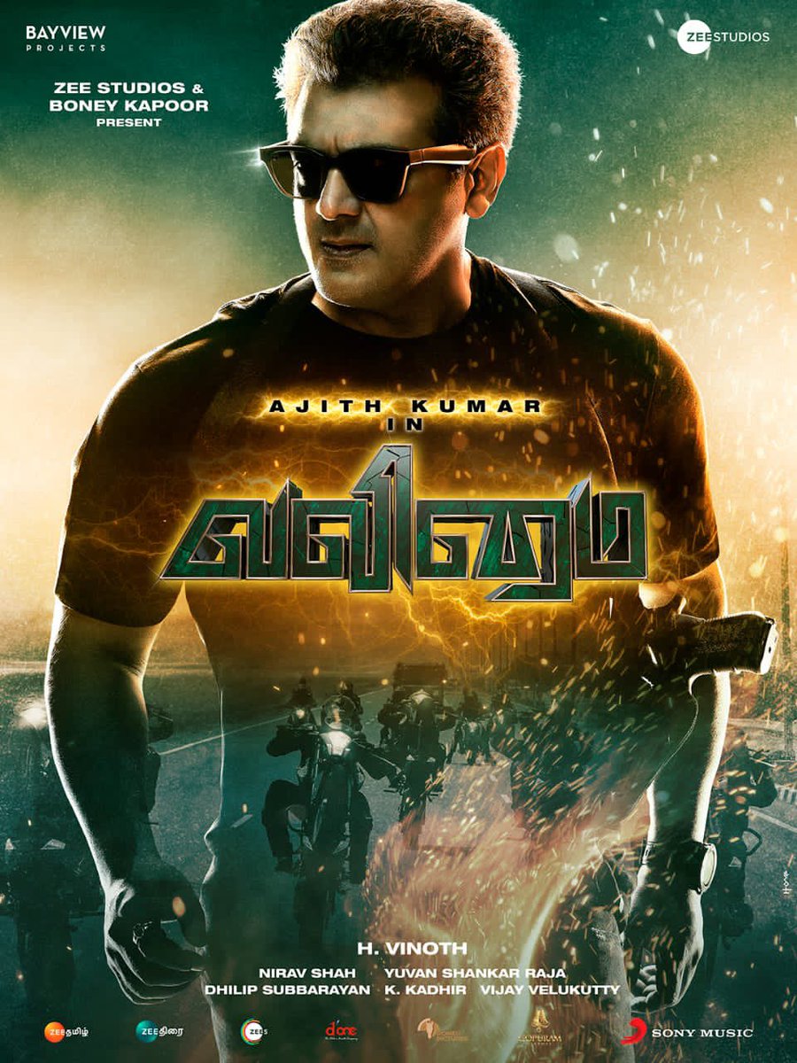 Valimai (2021) Movie Poster Valimai (2021) Movie Poster