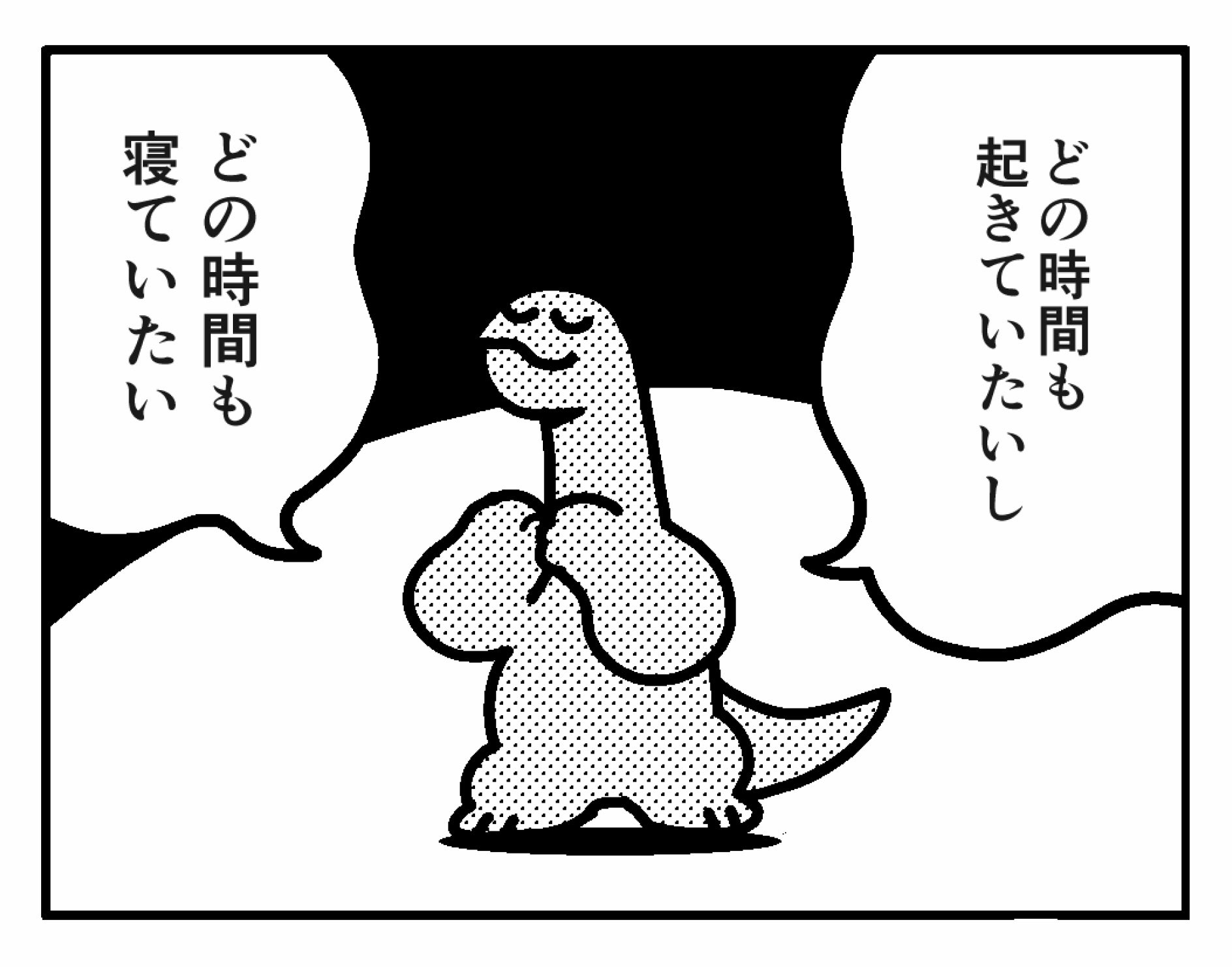 Tweets With Replies By 恐竜くん Graaaaaaaar Twitter