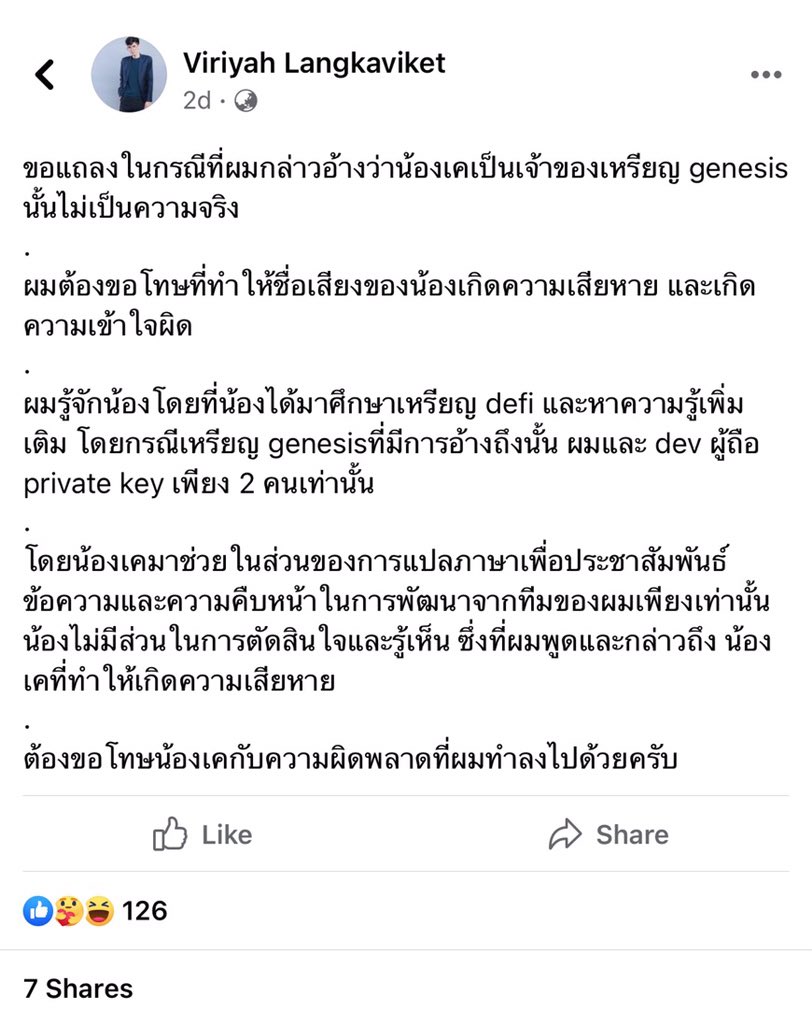 𝓒𝓱𝓪𝓲𝓬𝓮 🦁ྀི tweet media