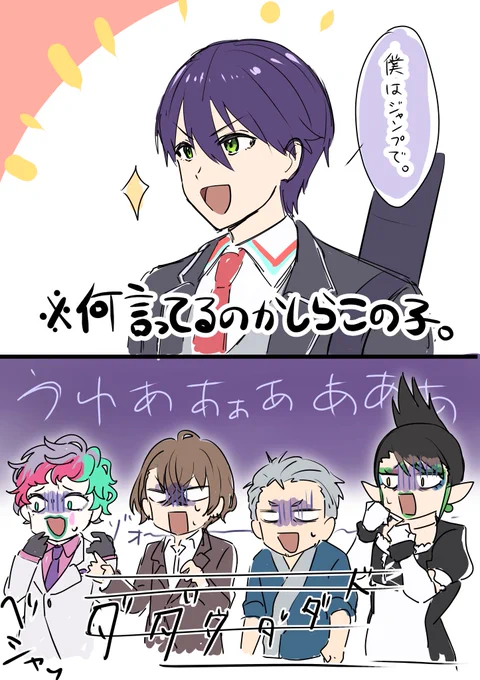 10代の無茶に対する大人の反応が良かった 
#にじローションカーリング 