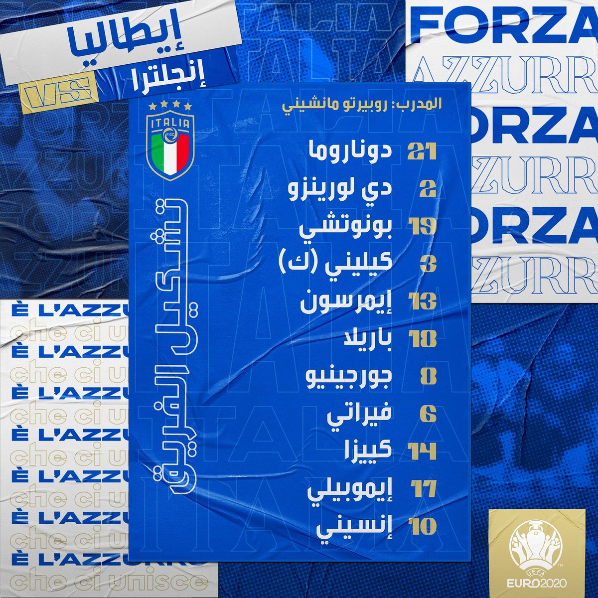🇮🇹🇮🇹🇮🇹
هكذا سيخوض #الآتزوري نهائي الحلم 📋👇

#إيطاليا_إنجلترا | #يورو2020 I