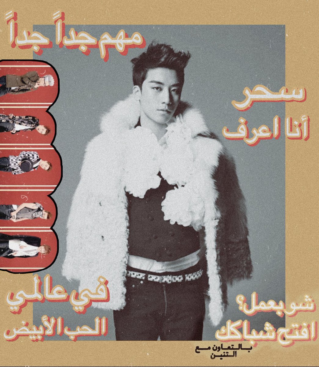 SR_aesthetic's tweet photo. #SEUNGRI Arabic posters from the 80’s https://t.co/JeHeKFhC93