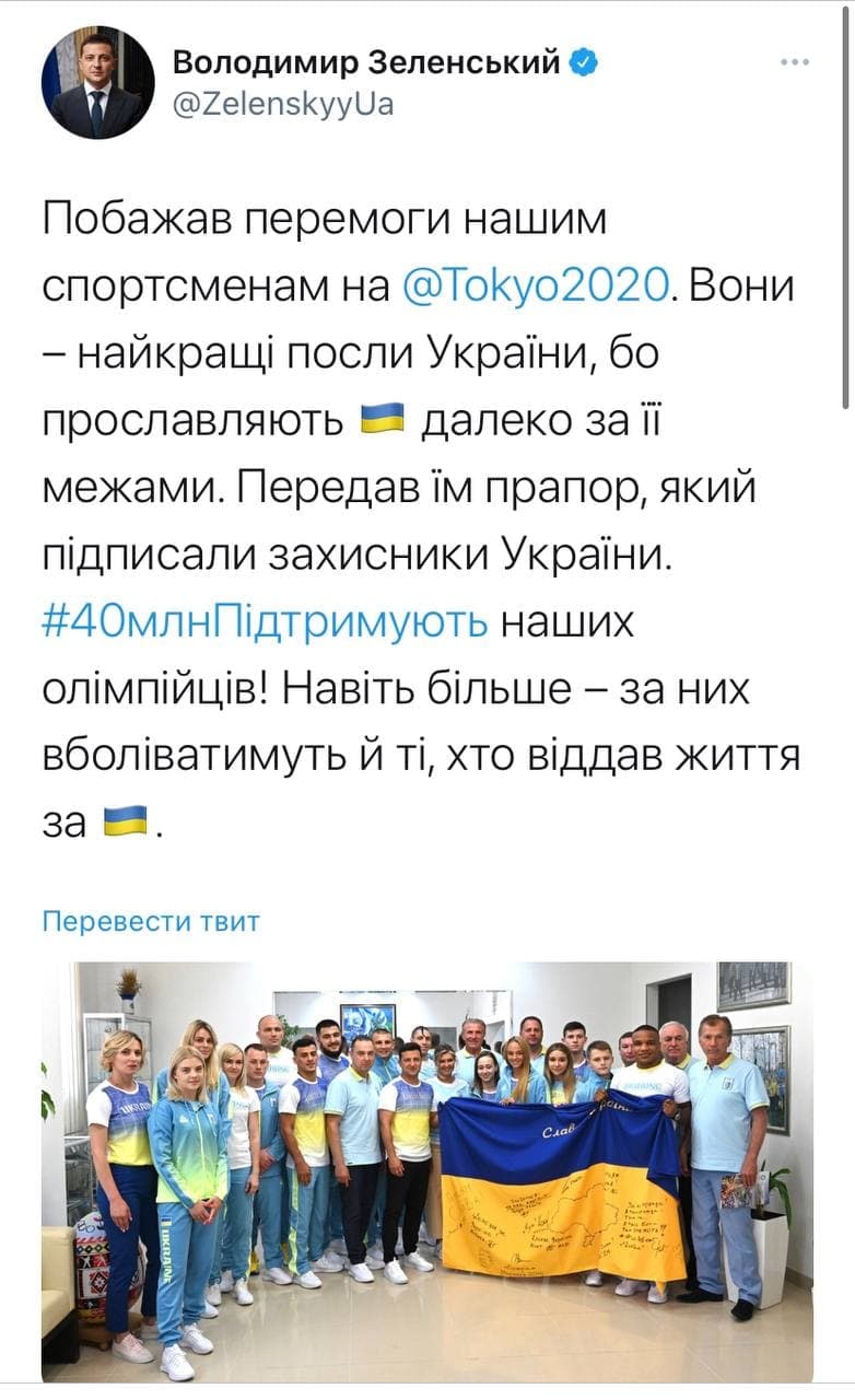 Переговоры Зеленского с Меркель длились более 4 часов, - ОП - Цензор.НЕТ 7424