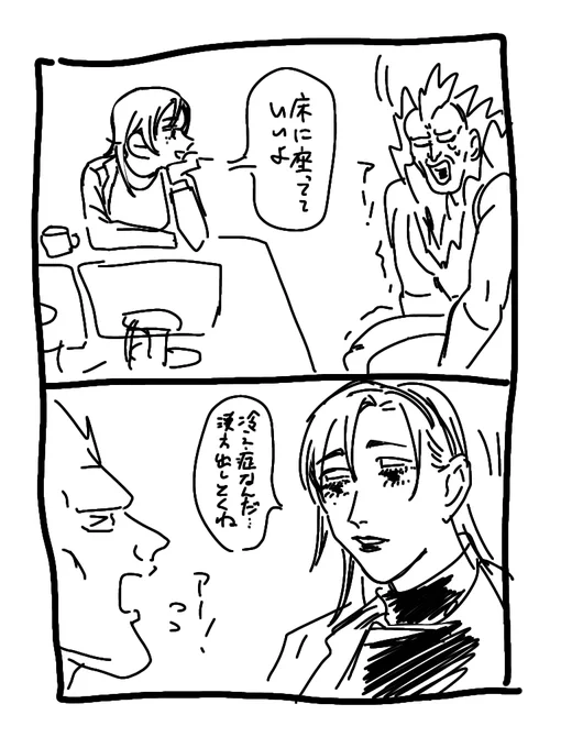 夢漫画 