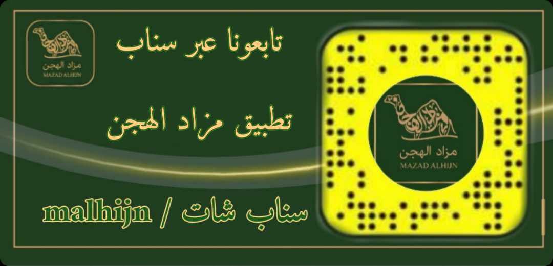 MAlhijn's tweet photo. #السلطان_هيثم_يزور_المملكه.  #العشر_من_ذي_الحجة #الهجن #عمان_السعوديه_مستقبل_واعد https://t.co/Ga89Y4ozmQ