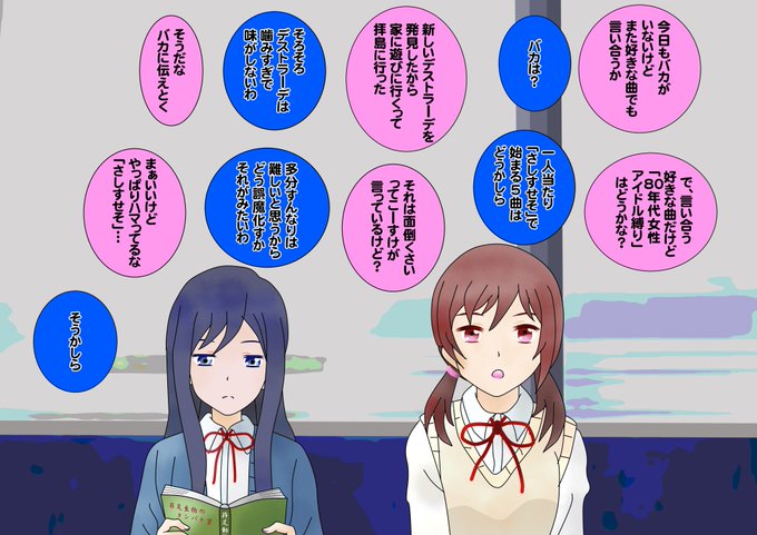 さしすせそのtwitterイラスト検索結果 さしすせそのtwitterイラスト検索結果
