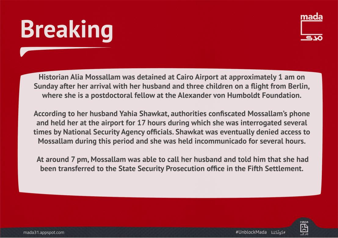Brilliant scholar Alia Mossallam arrested from the airport and transferred to the SSSP office - security forces once again put the Egyptian Minister of Immigration’s statement about Egyptian students abroad being the “most dangerous segment of immigrants abroad" into action