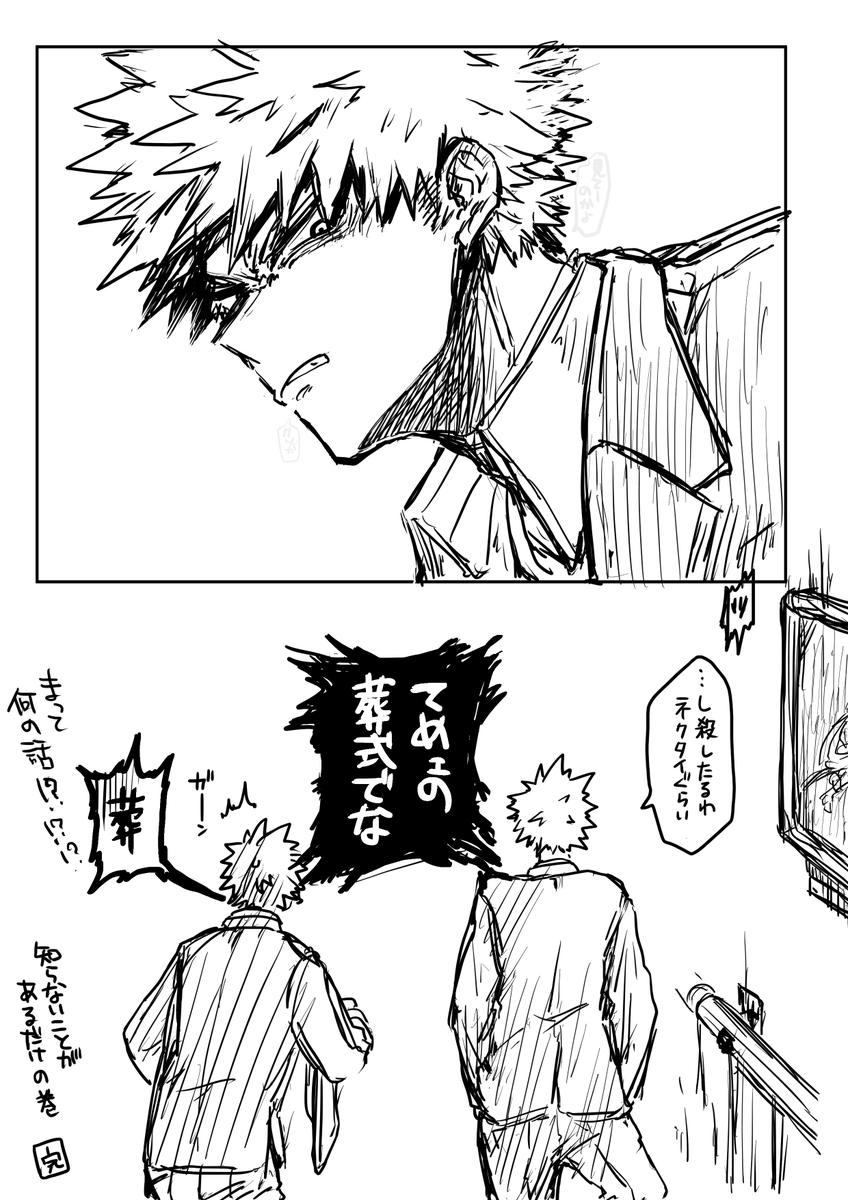 ねぇ今日はつけたほうがいいんじゃないのの幼馴染 本誌を読みました 
