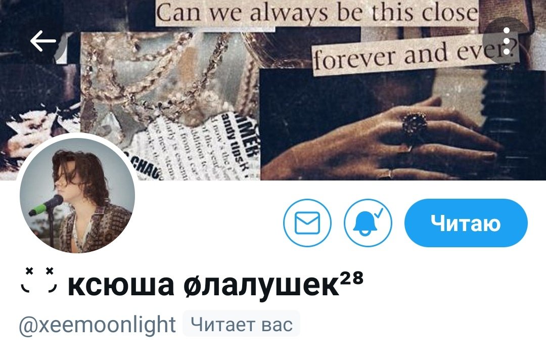 ◟̽◞̽Олалушки𓆏 tweet media