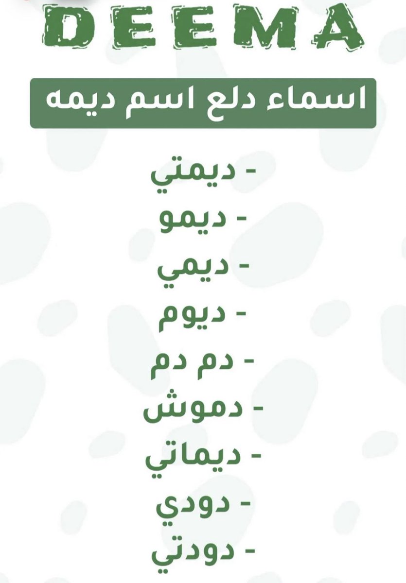 DEEMA_SM_'s tweet photo. @AlanoudFahadS محدثتك "دويمه" 😎✌🏻 https://t.co/6y7wTeokGD
