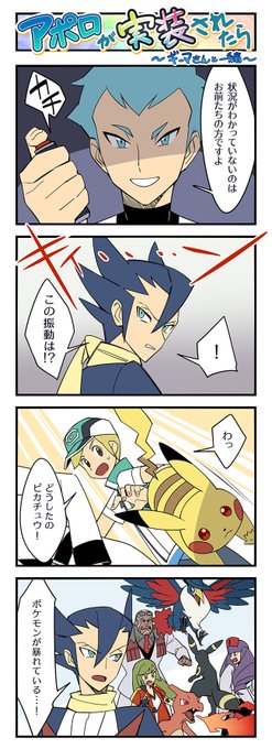 10話 