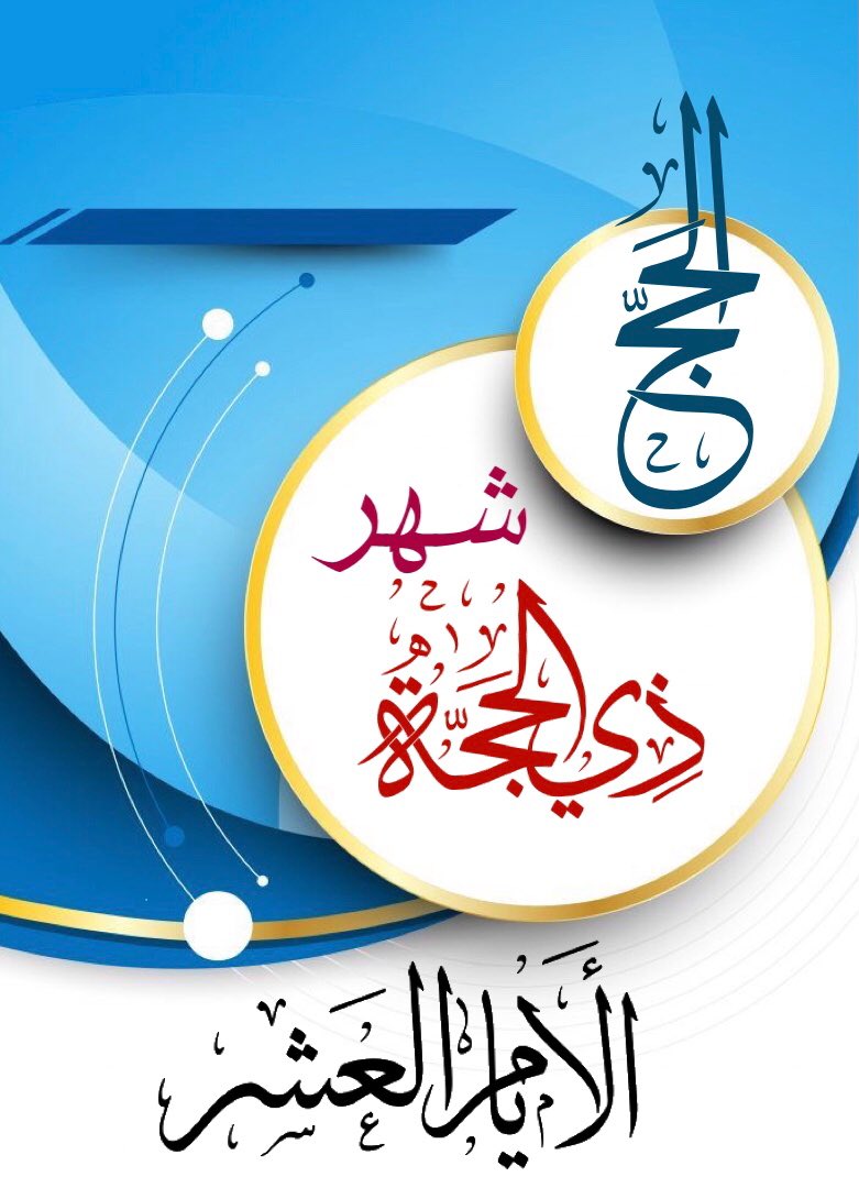 تغريدات جزيرة دارين🇸🇦 tweet media