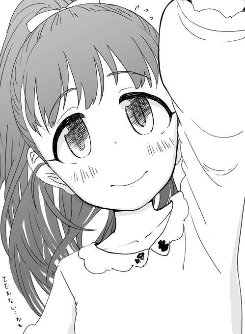 月曜の朝は福山舞ちゃん(132㎝)に頭なでてもらう 