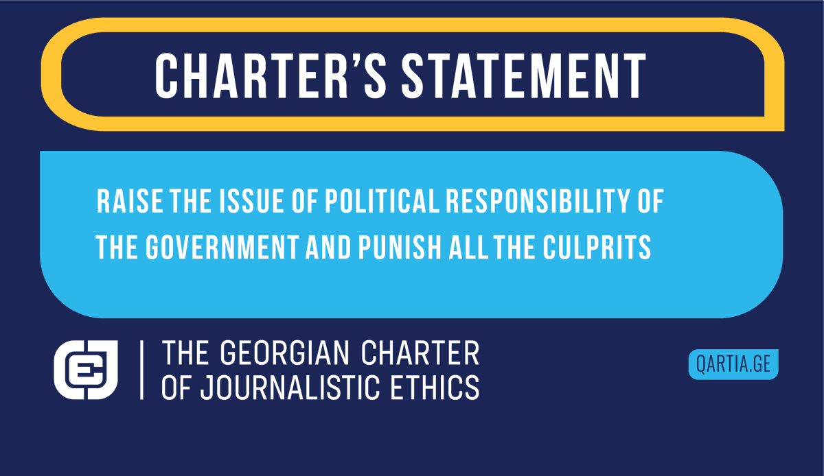 CharterEthics's tweet photo. The Ministry of Internal Affairs failed to protect the journalists from physical violence on July 5, it could not ensure the safe operation of the media as well.

See more: https://t.co/IUHhuUWWLn https://t.co/njduiYS3wz