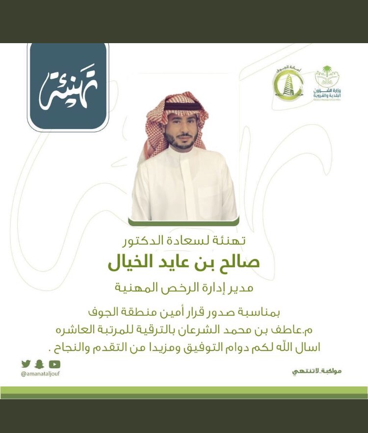 خالد الخيال الشراري (@khald6067) on Twitter photo 