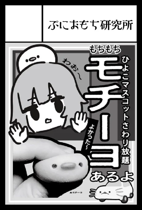 申し込みティア…ってコト!? 