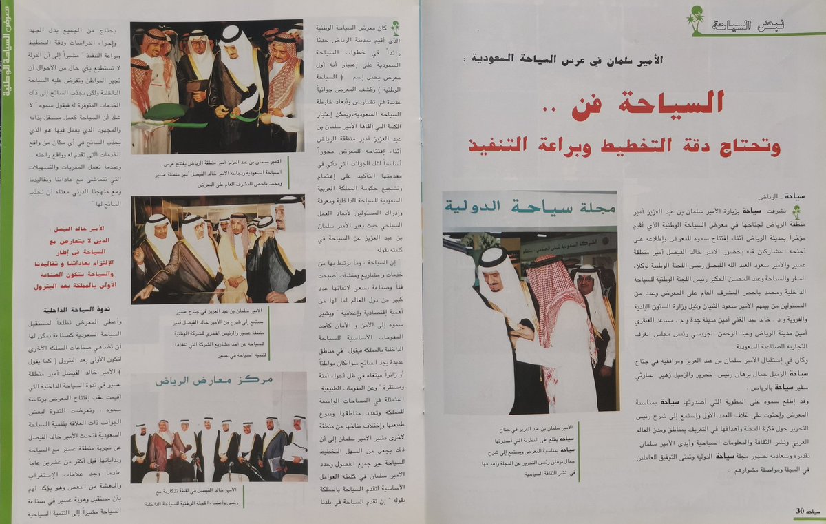 جمال برهان tweet media