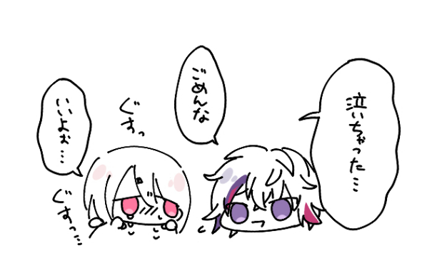 対あり
#しいなーと #絵スコート #しぃらじ 