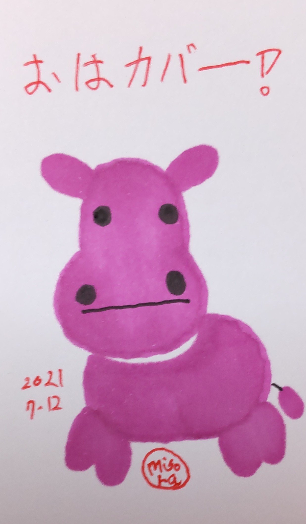 カバイラスト Twitter Search Twitter