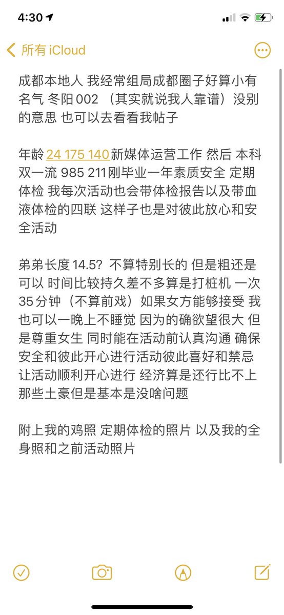 chengdu002's tweet photo. 致敬夫妻情侣 https://t.co/CkURj4qNDq