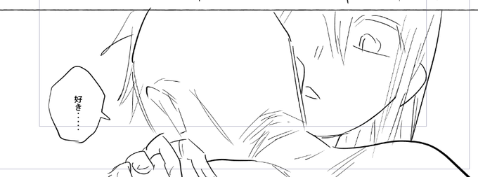 知るバカ最強!ネーム2日で終わったのでペン入れぽよ～😇😇😇😇😇😇😇😇 