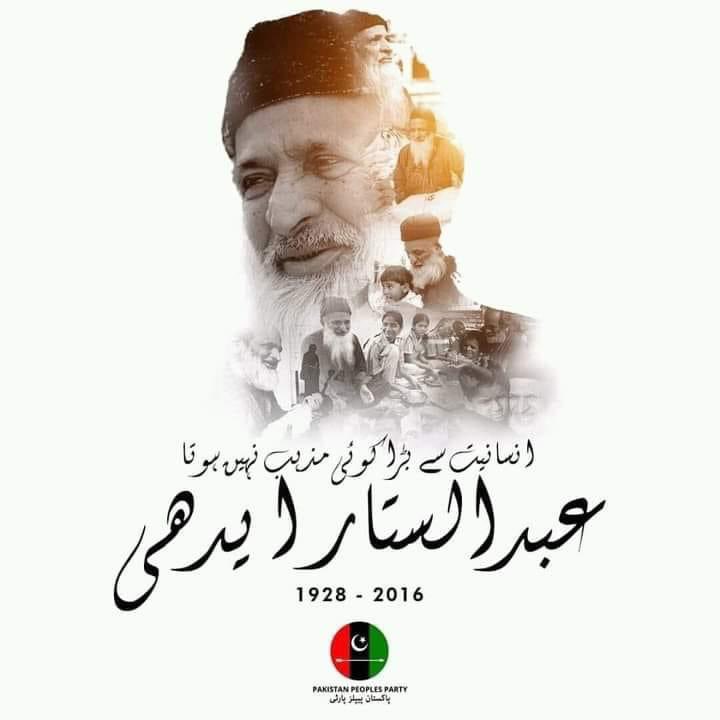 SyedMazharPPP's tweet photo. It has been five years ago we lost him
5th Death anniversary of Abdul Sattar Edhi
.
.
.
#EdhiFoundation #AbdulsattarEdhi #faisaledhi #NGO #Edhiambulance #Edhihomes #Edhiecenters #forbetterment #Humanity #helppoor #support https://t.co/tKqXlvJAOM