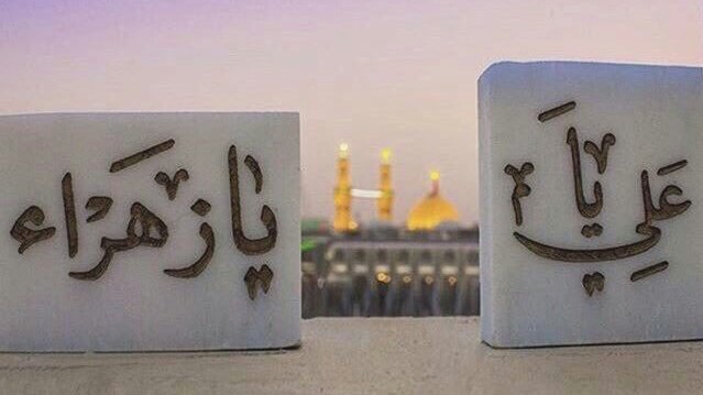 SJ_Writes__'s tweet photo. Ain Hain Zahraع Sarwar k Ghar me Dulhan Ban Ke💚💐 https://t.co/UEprYcZxnK
