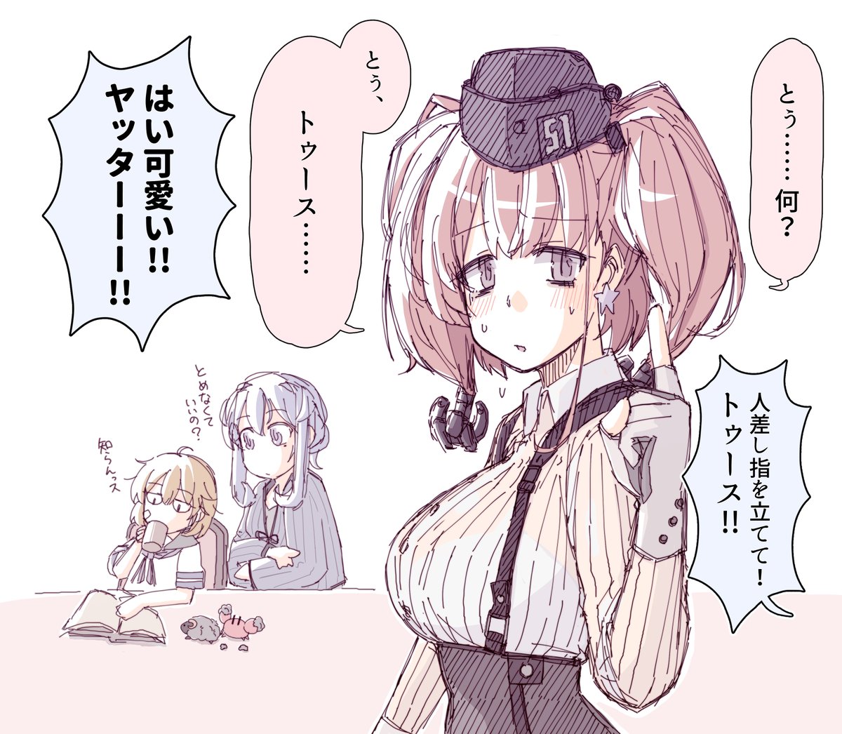#今まで描いた中で1番デカいおっぱい貼ろうぜ
たぶんこのへん 