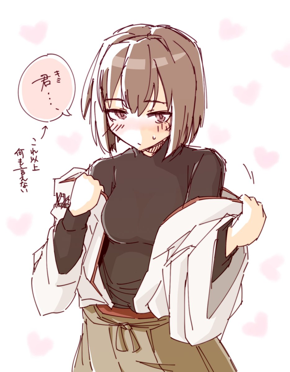#今まで描いた中で1番デカいおっぱい貼ろうぜ
たぶんこのへん 