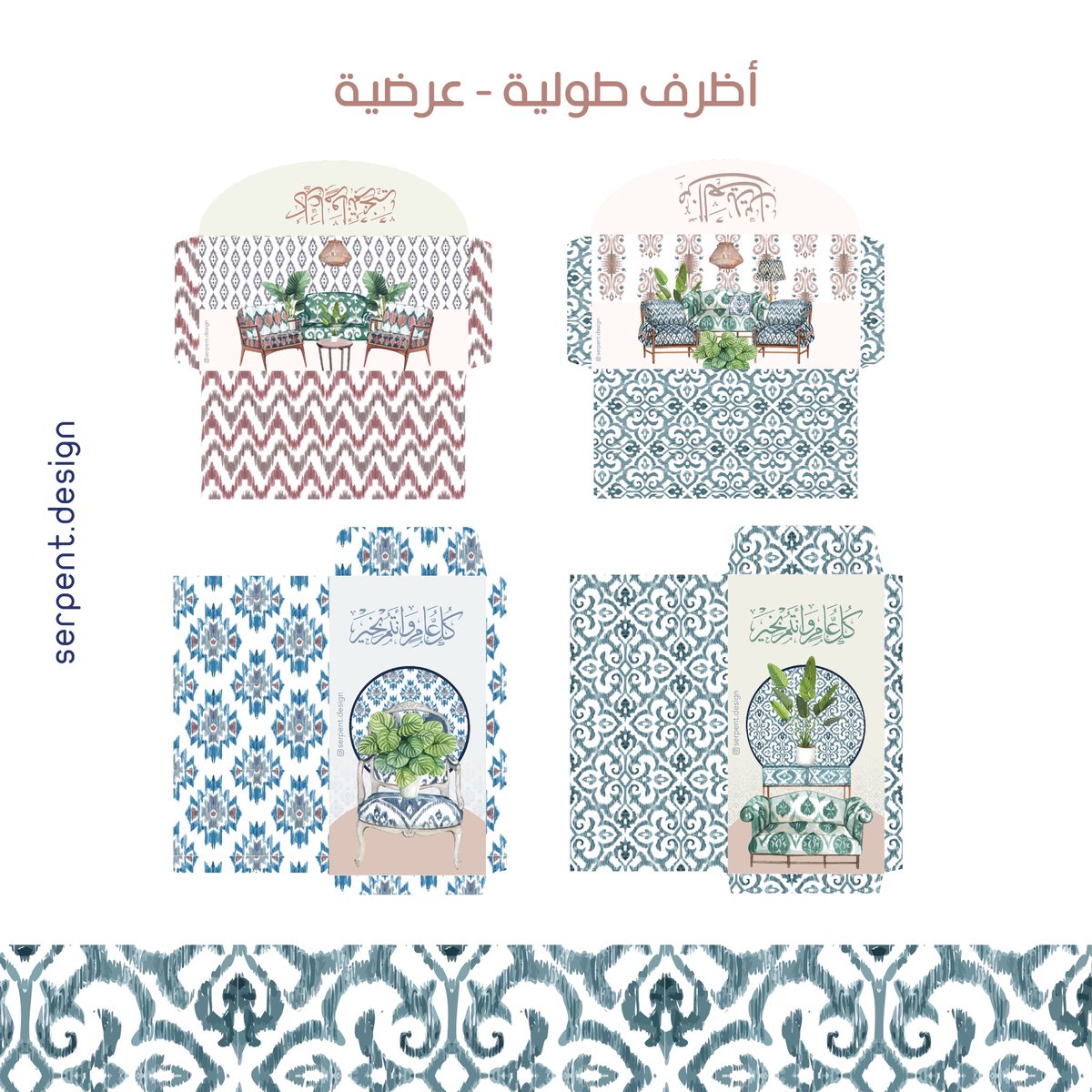 serpentdesign's tweet photo. محتويات الثيمة 🎊 https://t.co/foOx2BcZ8V