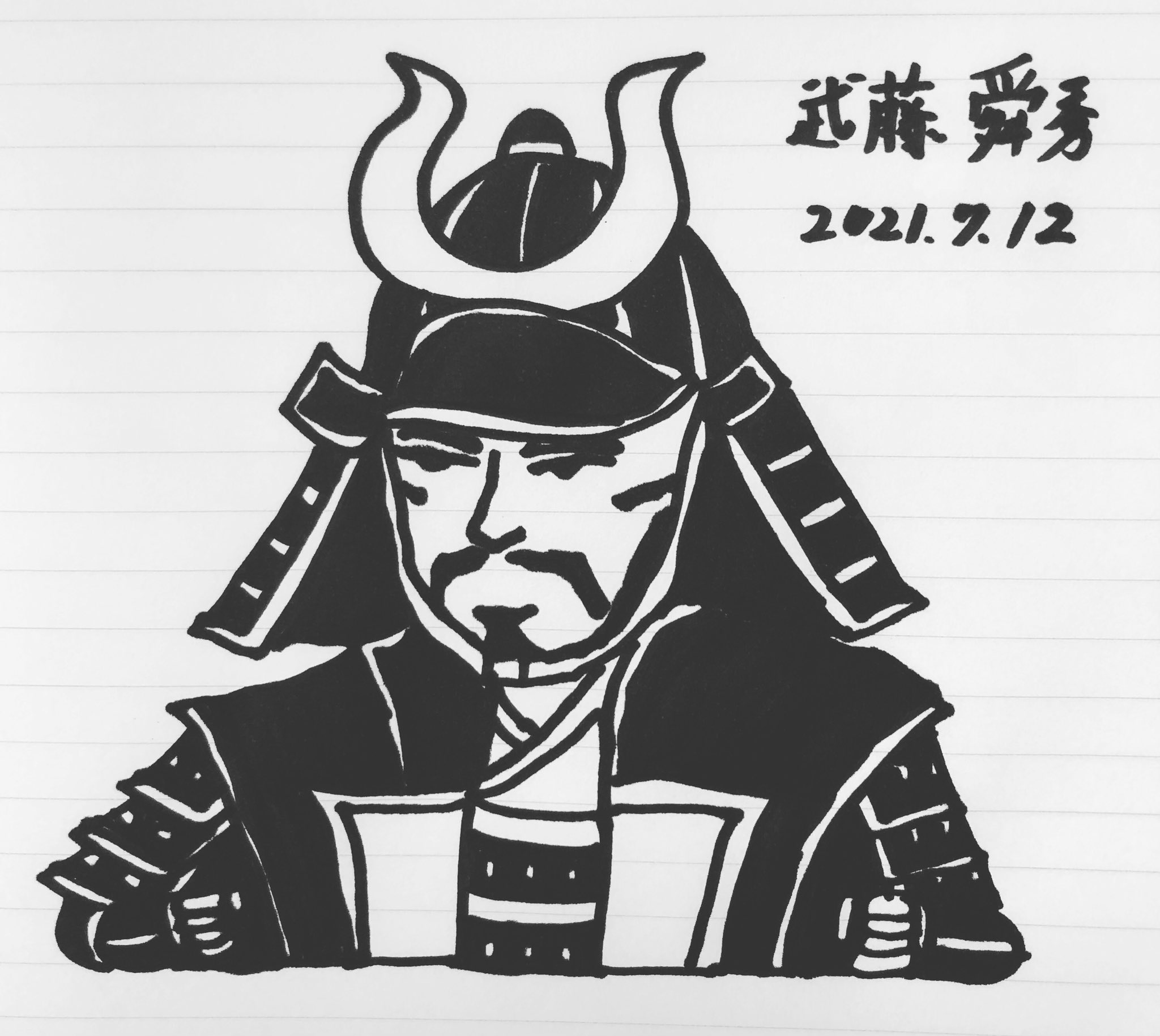 ★yasushi★毎日描★戦国武将★ on Twitter 