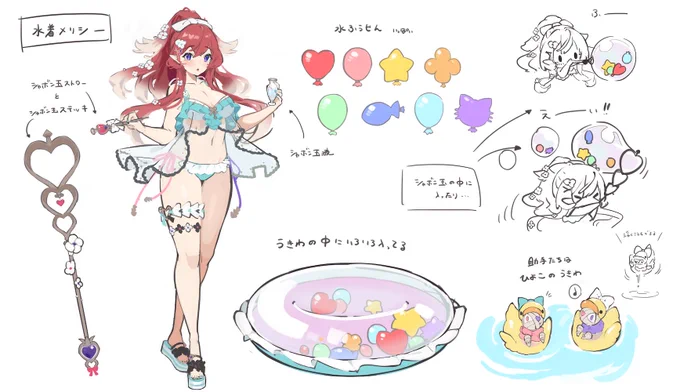 次のイベントで登場するユニットのキャラデザを公開しちゃうよー!メリシーさんもハスキールさんも大人っぽい水着だけど、ワクワクが隠しきれてないみたい! #ラスピリ 