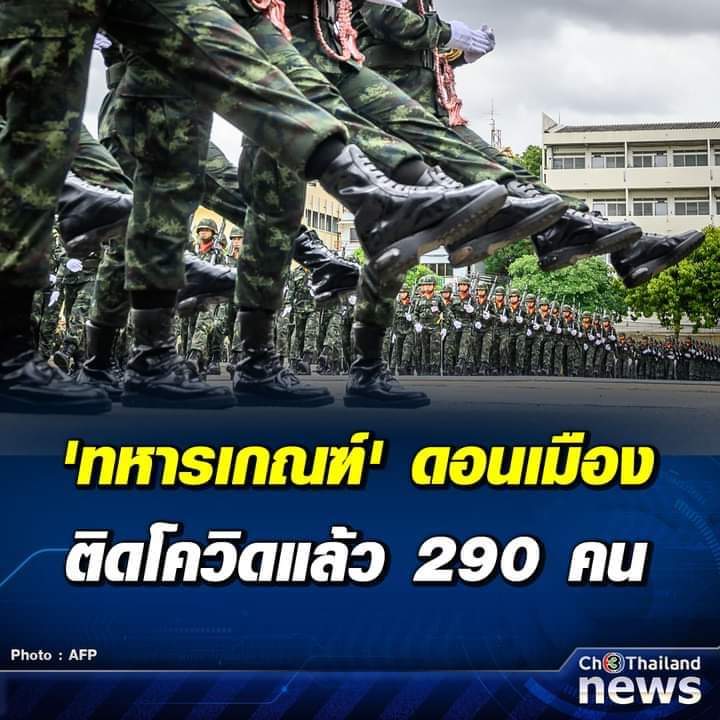 ธวัชชวิน โกพัฒน์ตา tweet media