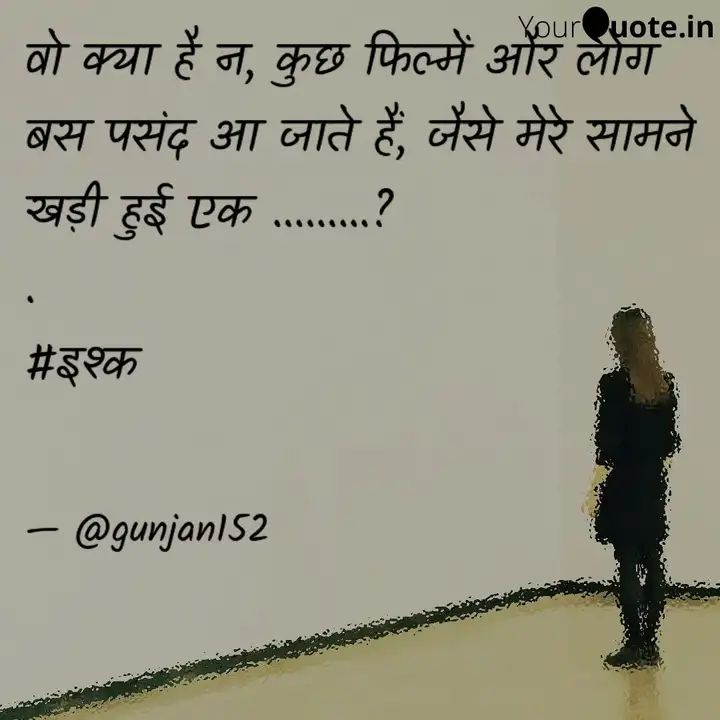 GunjanK19480123's tweet photo. वो क्या है न, कुछ #फिल्में और लोग बस पसंद आ जाते हैं, जैसे मेरे सामने खड़ी हुई एक ......…?
.
#इश्क

@gunjan152 https://t.co/znZHPFAZga