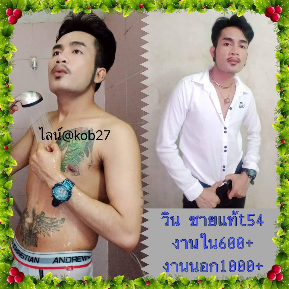 วันนี้รับเฉพาะงานนอกสนใจน้องคนไหนติดต่อหรือโทรได้ที่เบอร์0611985666