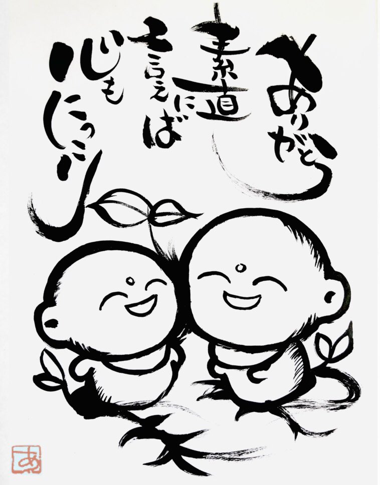 Aki Shimamoto 筆文字ポケモン絵師休憩中 Akishimamo Twitter Aki Shimamoto 筆文字ポケモン絵師休憩中 Akishimamo Twitter