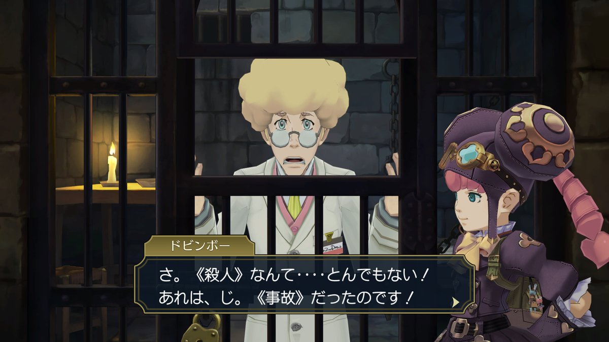逆転裁判 シリーズ公式ツイッター Gyakuten Capcom Twitter 逆転裁判 シリーズ公式ツイッター Gyakuten Capcom Twitter