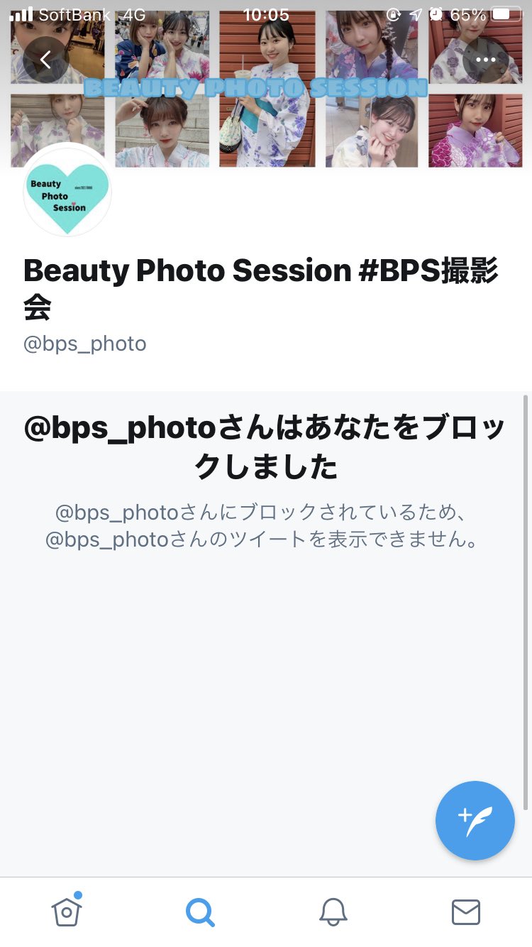成人 Hitoshii0000 Twitter