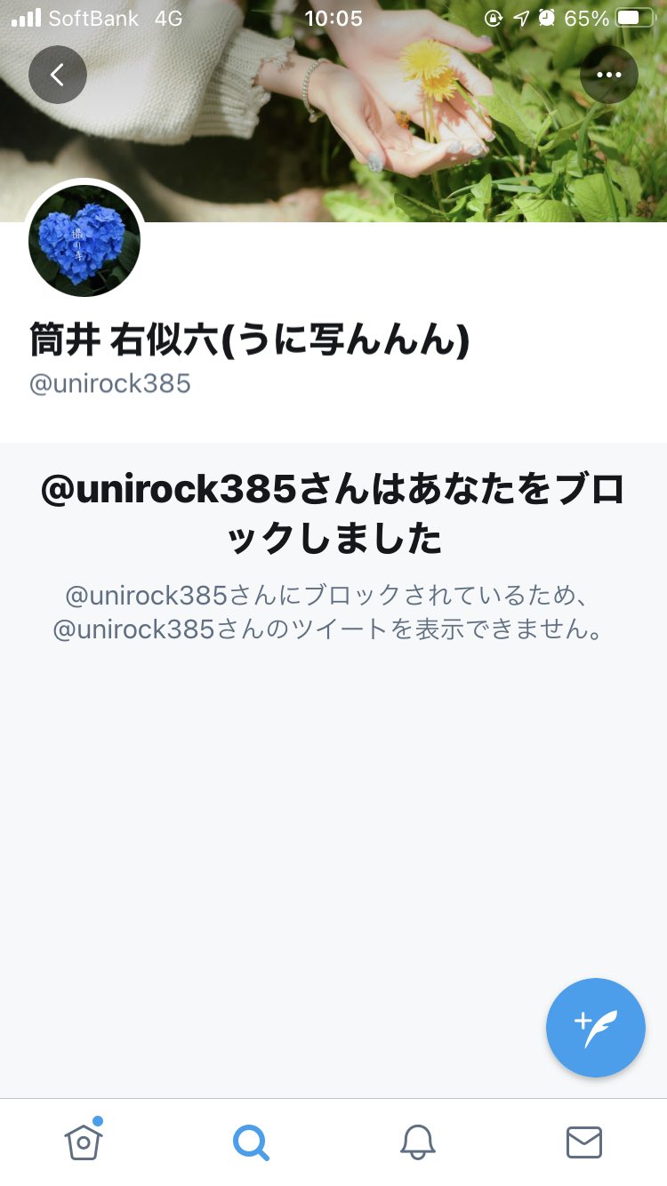 成人 Hitoshii0000 Twitter